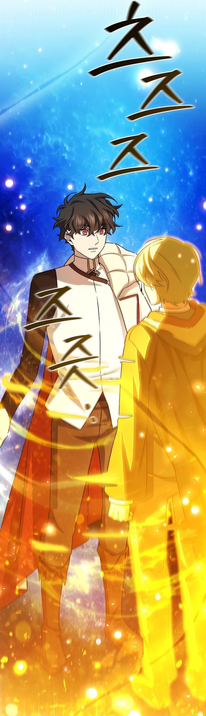 Dragon-Devouring Mage Chapter 51 Gambar 14