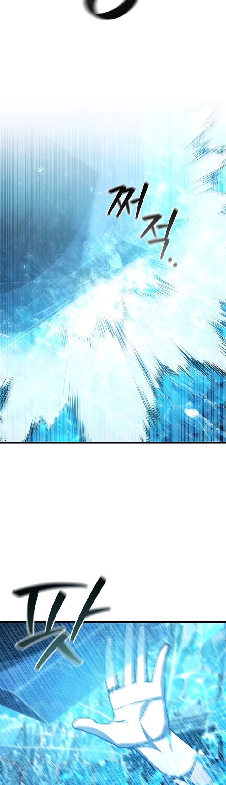 Dragon-Devouring Mage Chapter 51 Gambar 32