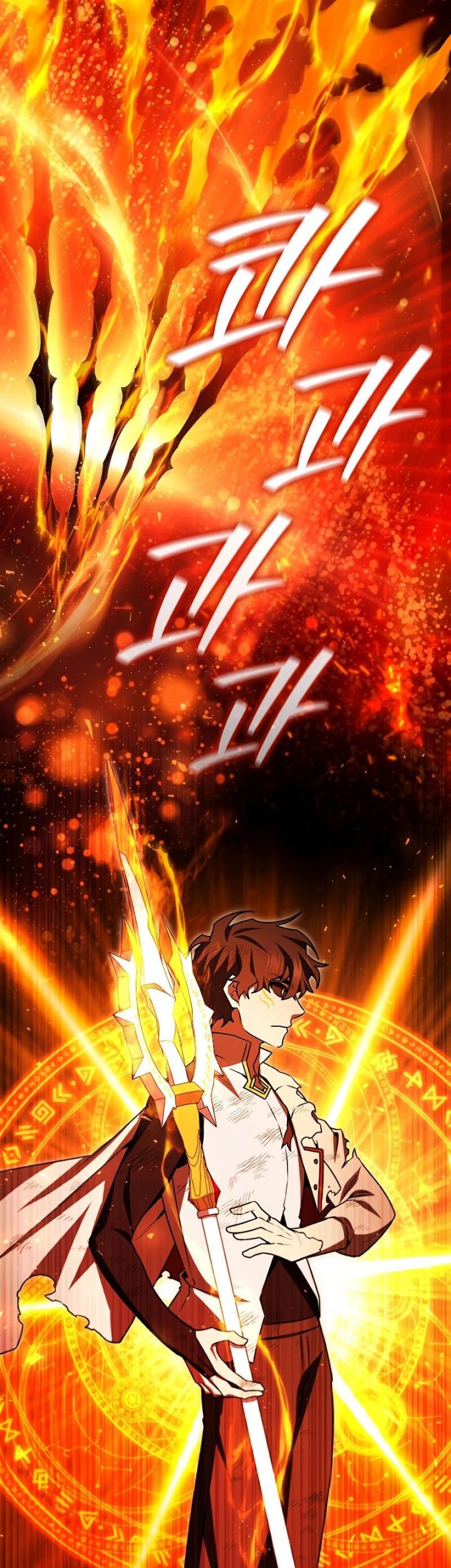 Dragon-Devouring Mage Chapter 52 Gambar 32