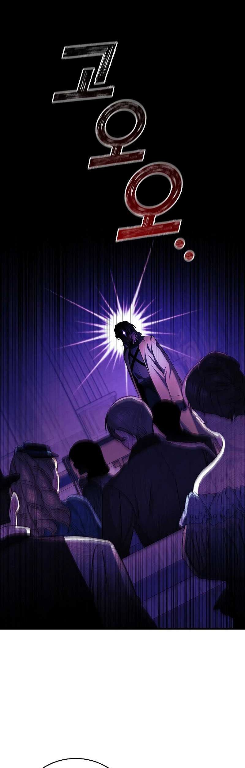 Dragon-Devouring Mage Chapter 53 Gambar 8