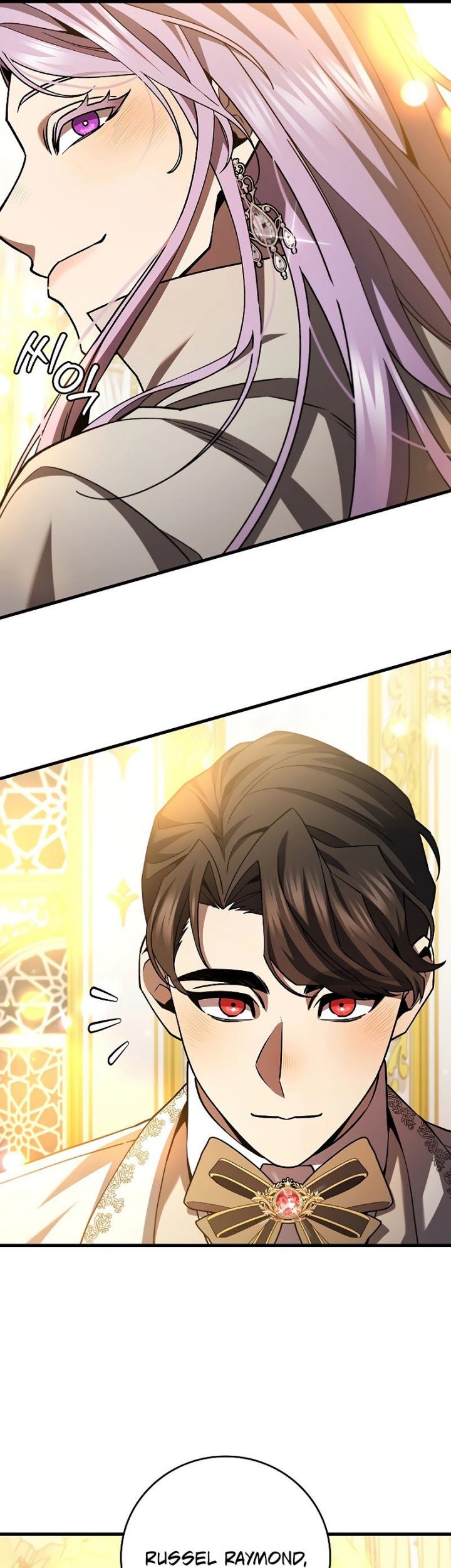 Dragon-Devouring Mage Chapter 57 Gambar 34