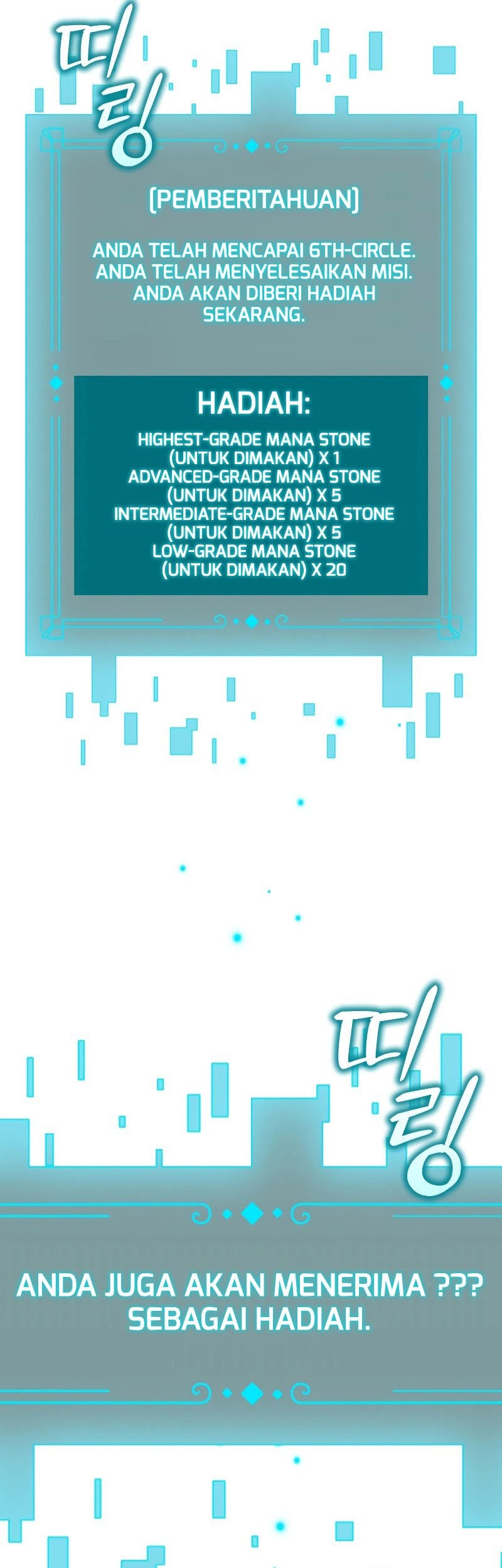 Dragon-Devouring Mage Chapter 64 Gambar 70