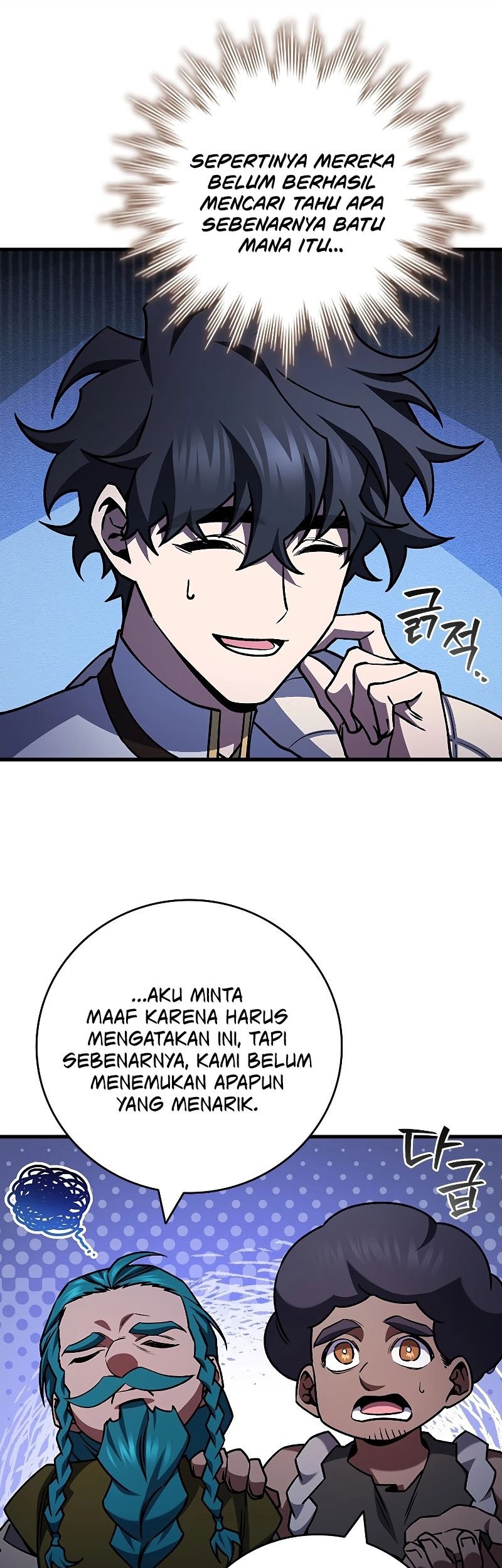 Dragon-Devouring Mage Chapter 64 Gambar 26