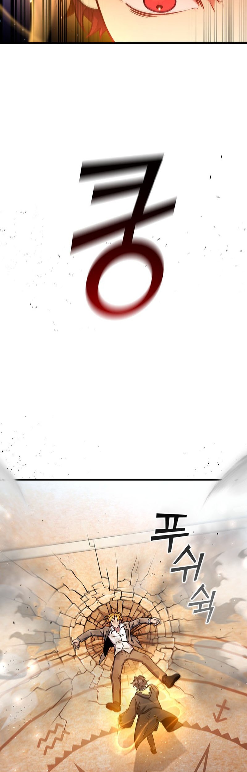 Dragon-Devouring Mage Chapter 7 Gambar 4