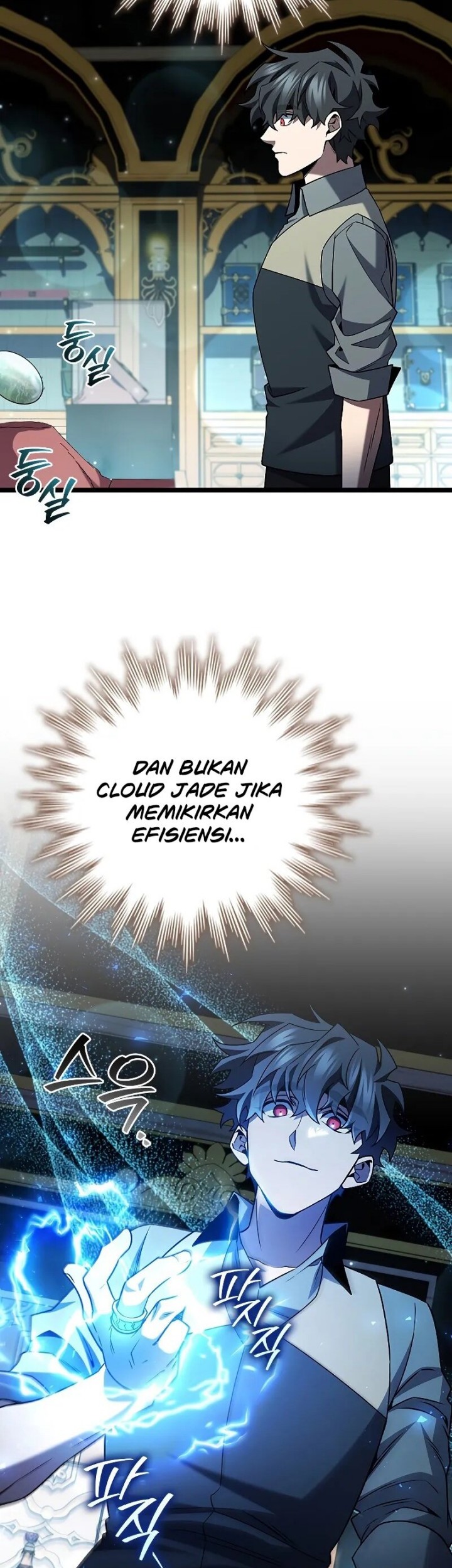 Dragon-Devouring Mage Chapter 76 Gambar 16