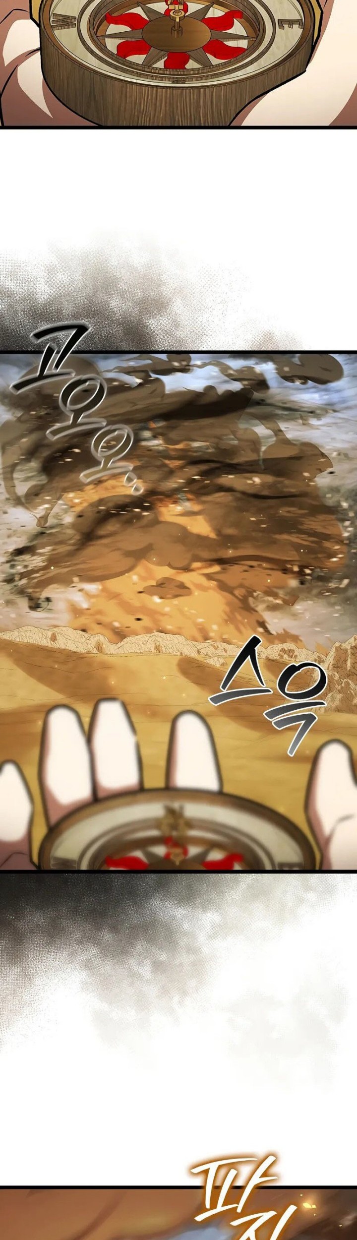 Dragon-Devouring Mage Chapter 78 Gambar 57