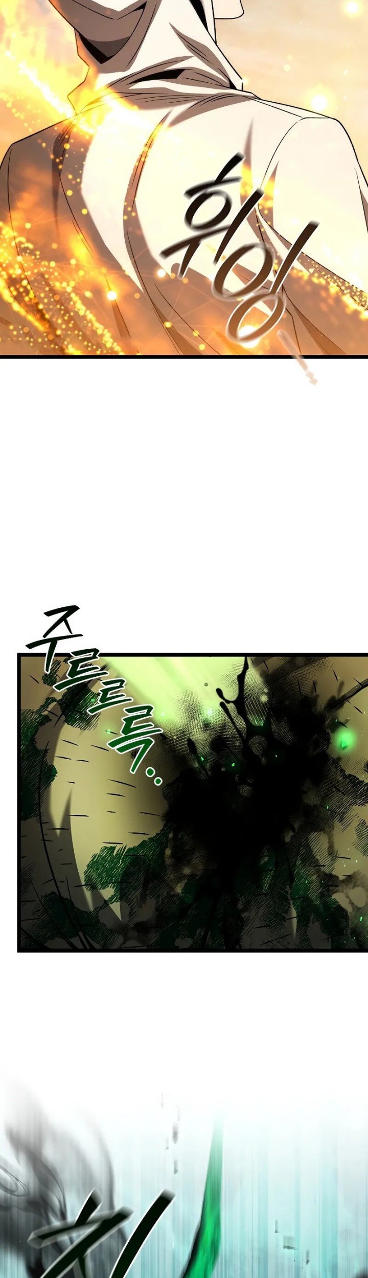 Dragon-Devouring Mage Chapter 78 Gambar 7