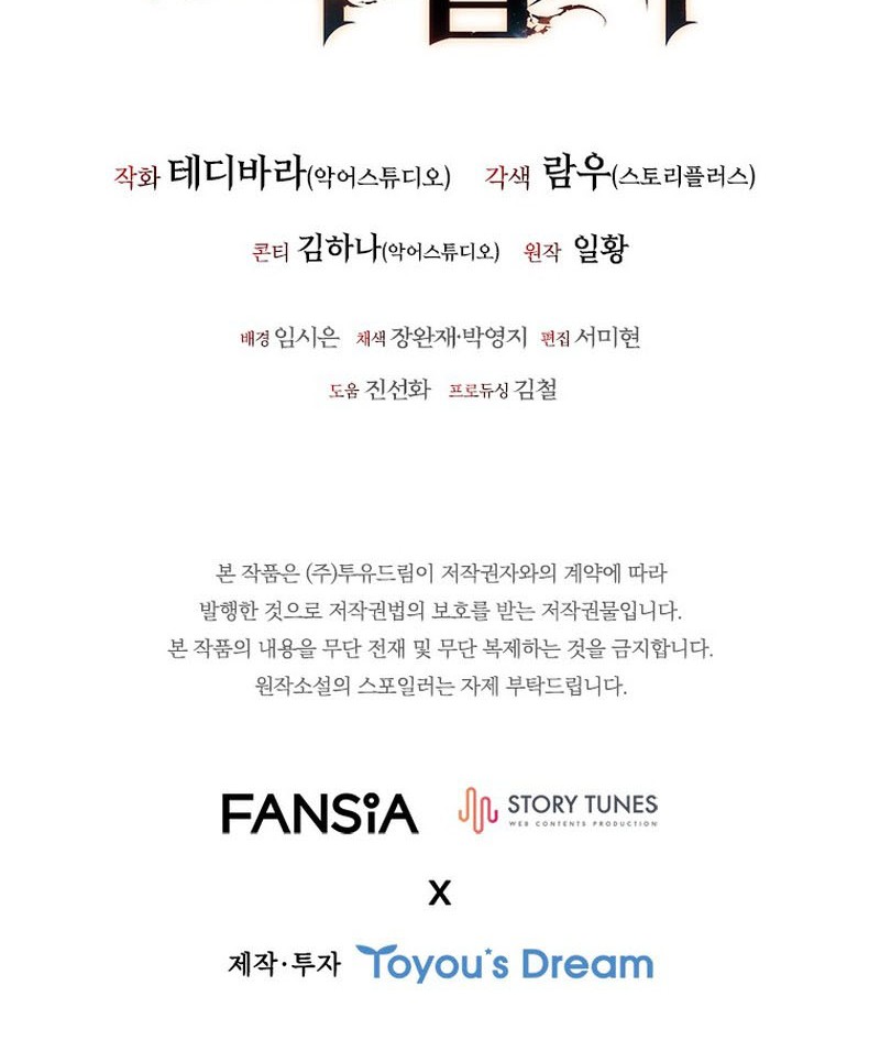 Dragon-Devouring Mage Chapter 8 Gambar 63