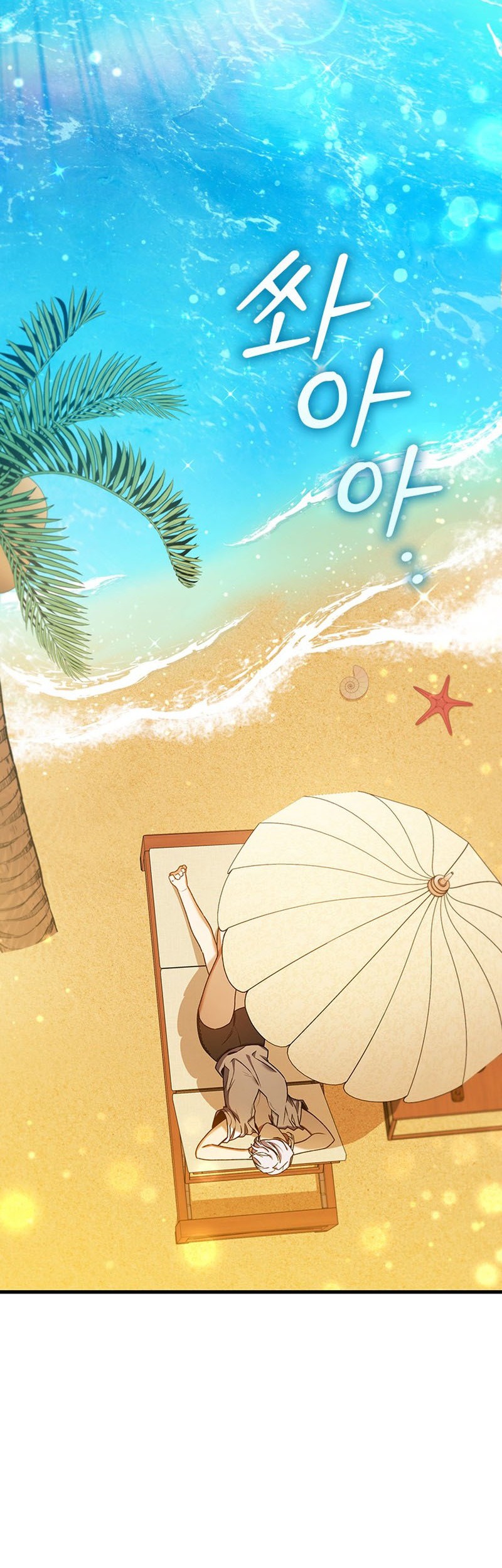 Dragon-Devouring Mage Chapter 8 Gambar 3