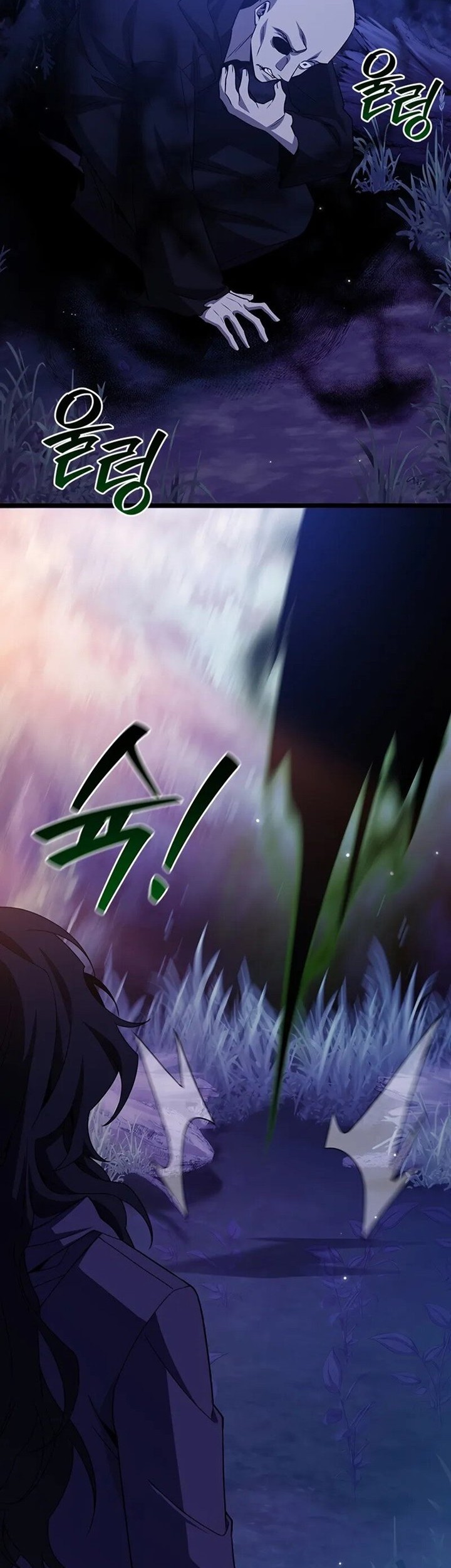 Dragon-Devouring Mage Chapter 83 Gambar 23