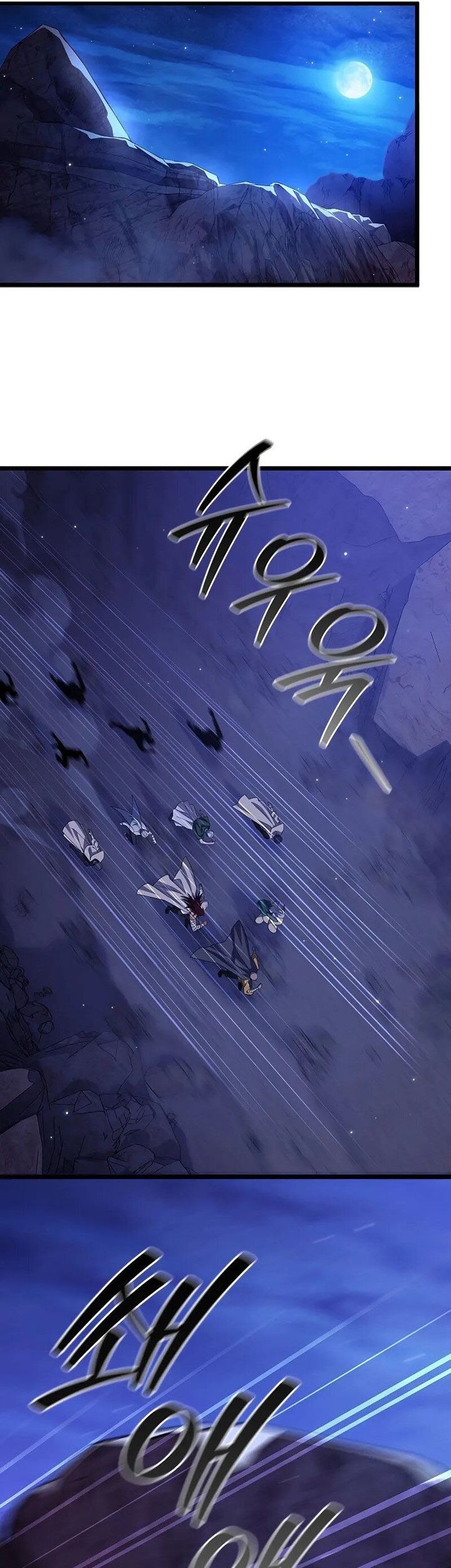 Dragon-Devouring Mage Chapter 85 Gambar 31