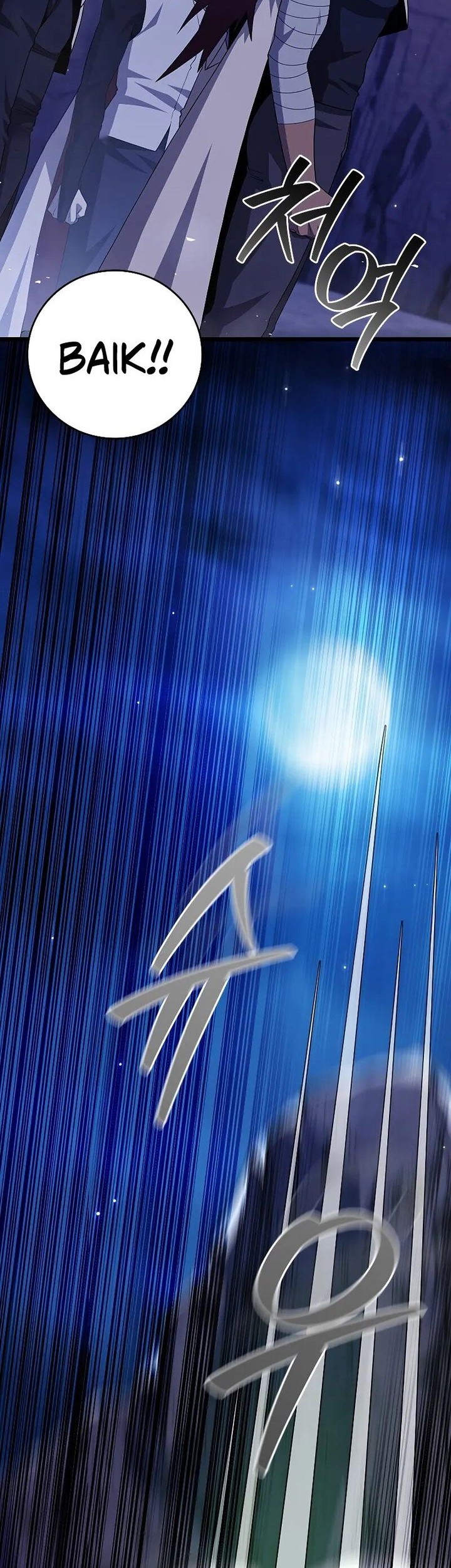 Dragon-Devouring Mage Chapter 85 Gambar 38