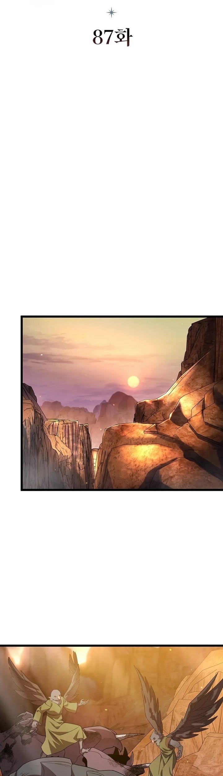 Dragon-Devouring Mage Chapter 87 Gambar 6