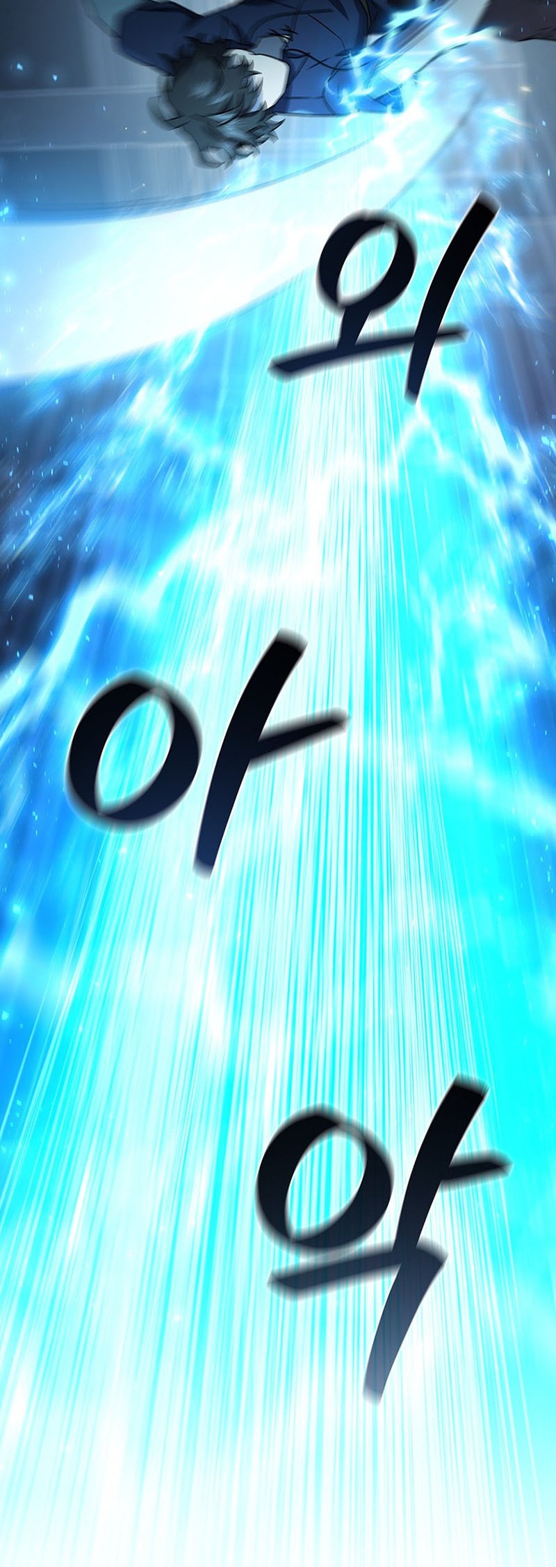 Dragon-Devouring Mage Chapter 9 Gambar 9