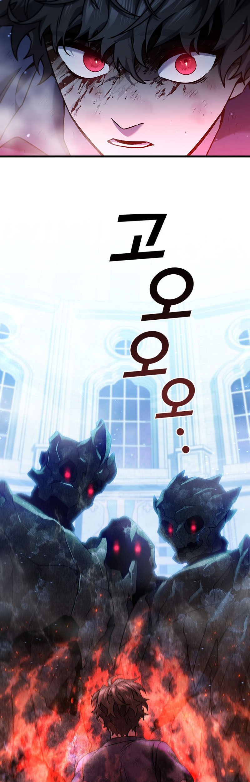 Dragon-Devouring Mage Chapter 9 Gambar 54