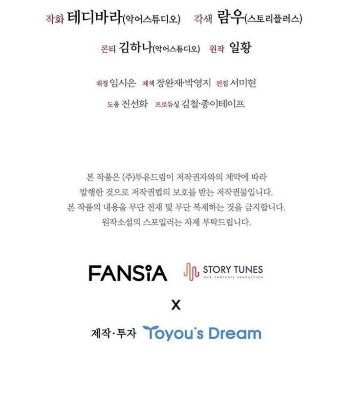 Dragon-Devouring Mage Chapter 1 Gambar 83