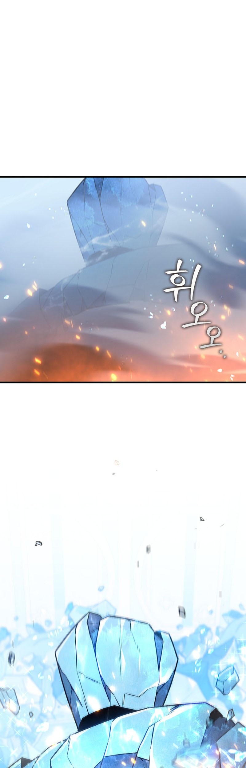 Dragon-Devouring Mage Chapter 10 Gambar 49