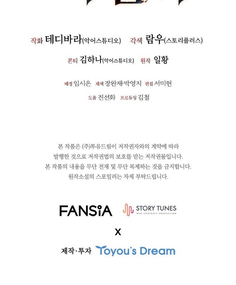 Dragon-Devouring Mage Chapter 10 Gambar 54