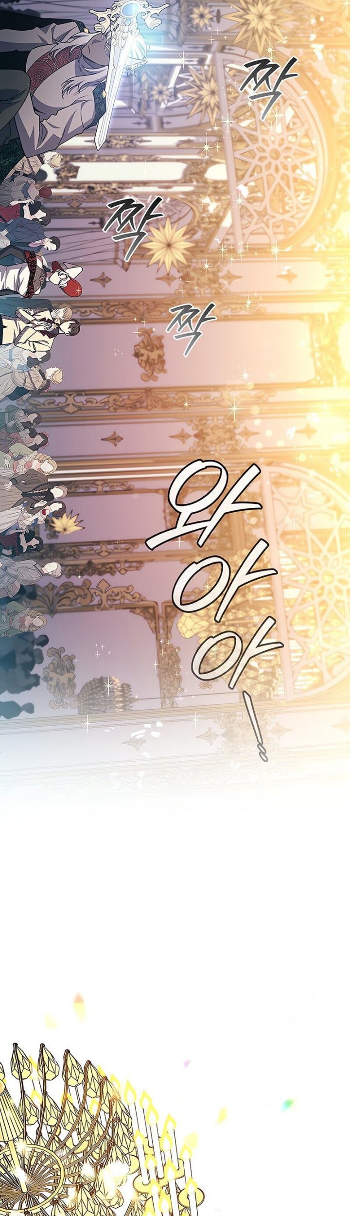 Dragon-Devouring Mage Chapter 100 Gambar 19