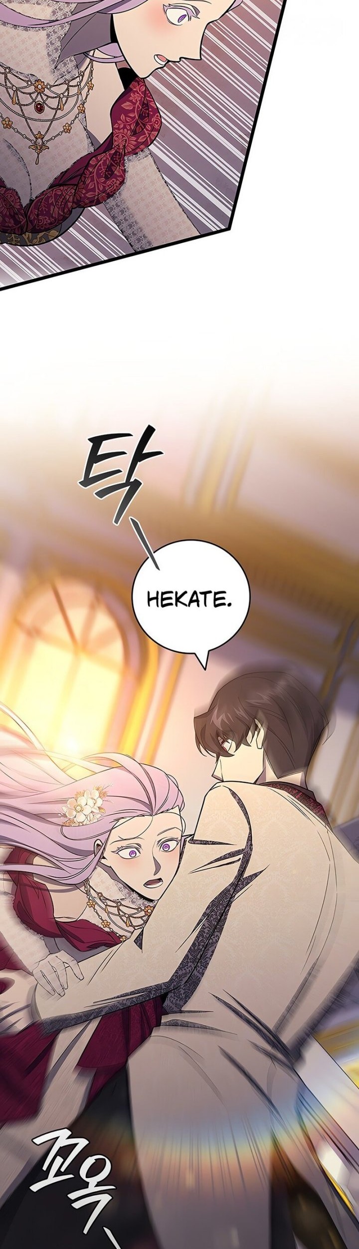 Dragon-Devouring Mage Chapter 100 Gambar 47