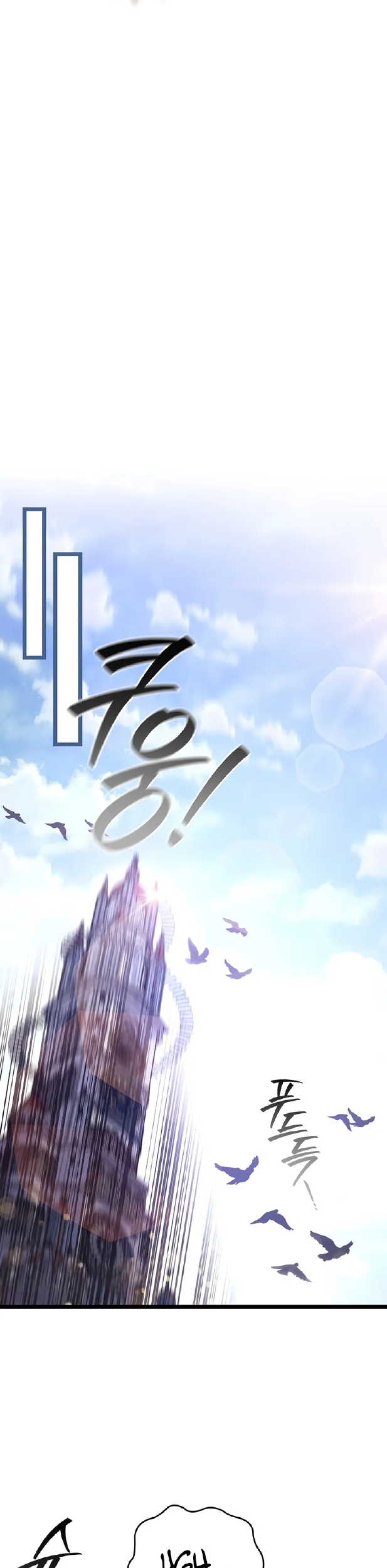 Dragon-Devouring Mage Chapter 105 Gambar 28