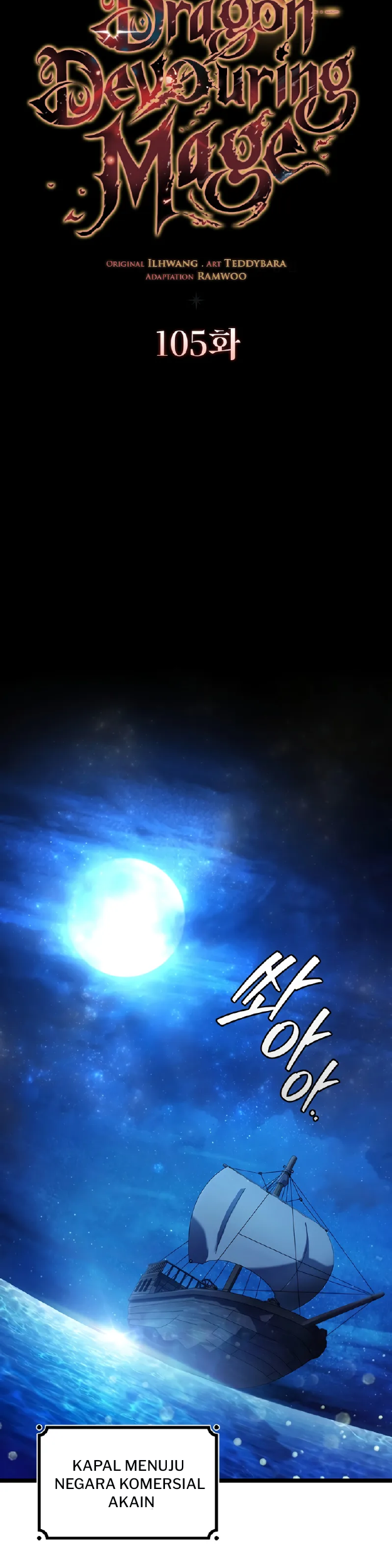 Dragon-Devouring Mage Chapter 105 Gambar 12