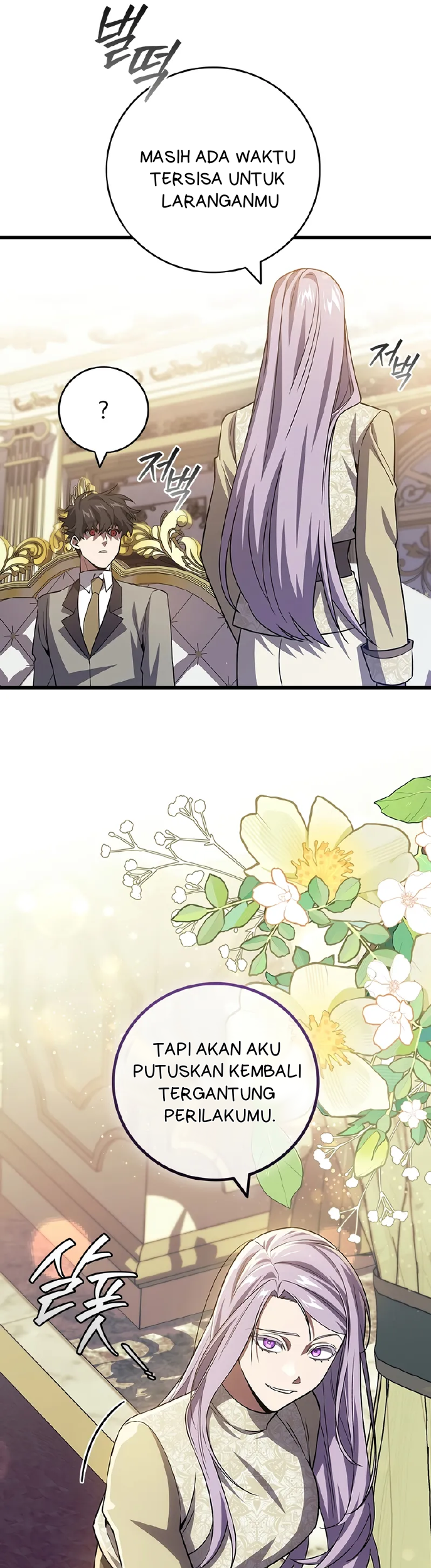 Dragon-Devouring Mage Chapter 106 Gambar 21