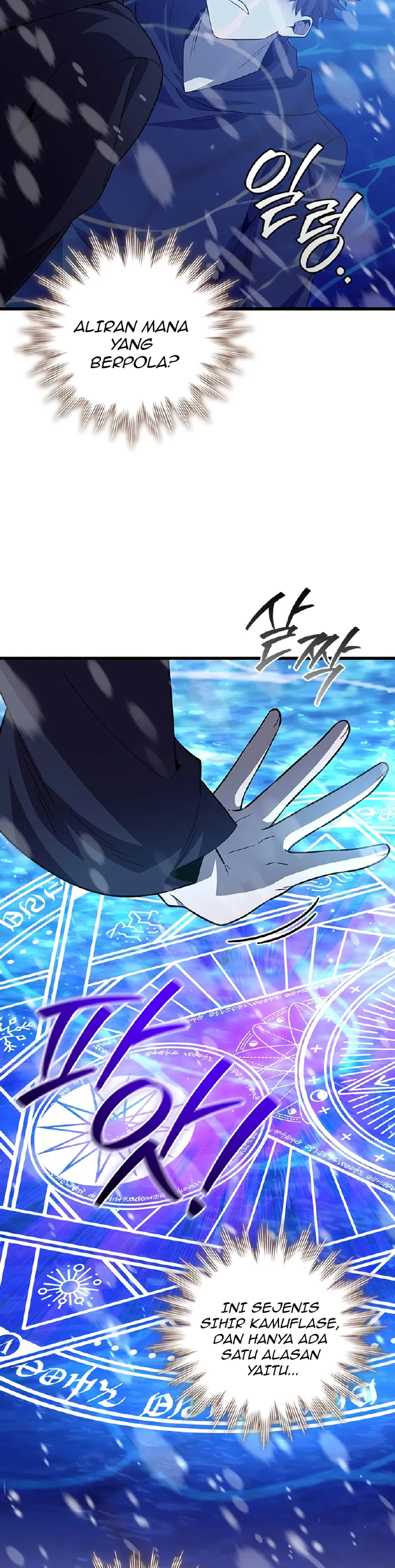 Dragon-Devouring Mage Chapter 106 Gambar 42