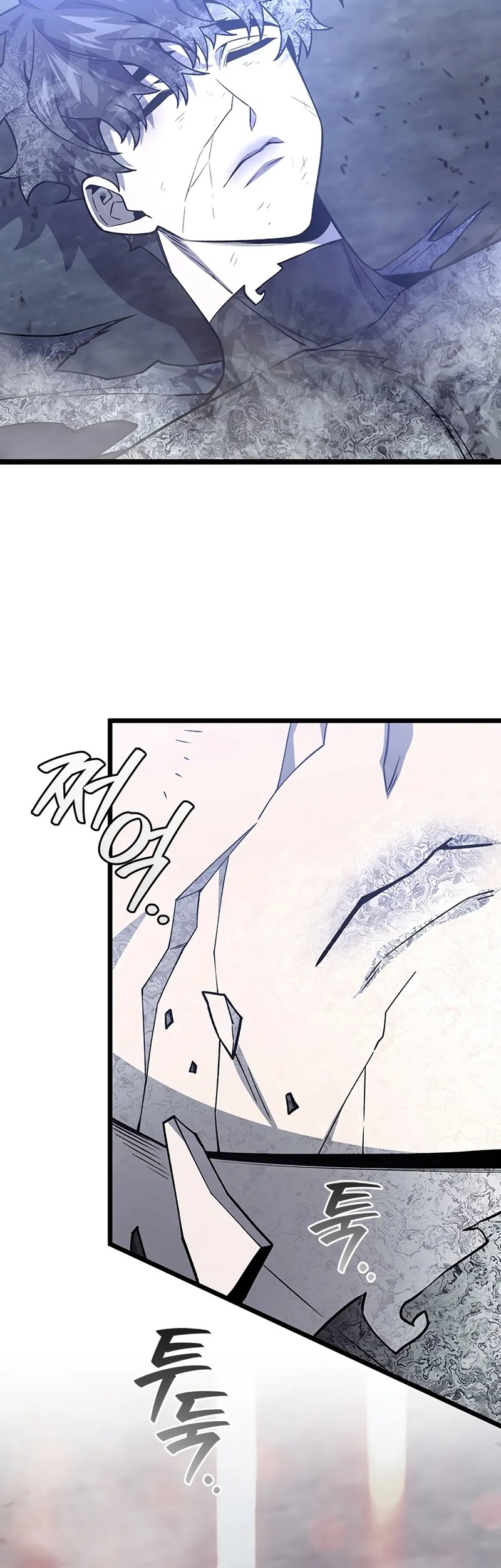 Dragon-Devouring Mage Chapter 108 Gambar 3