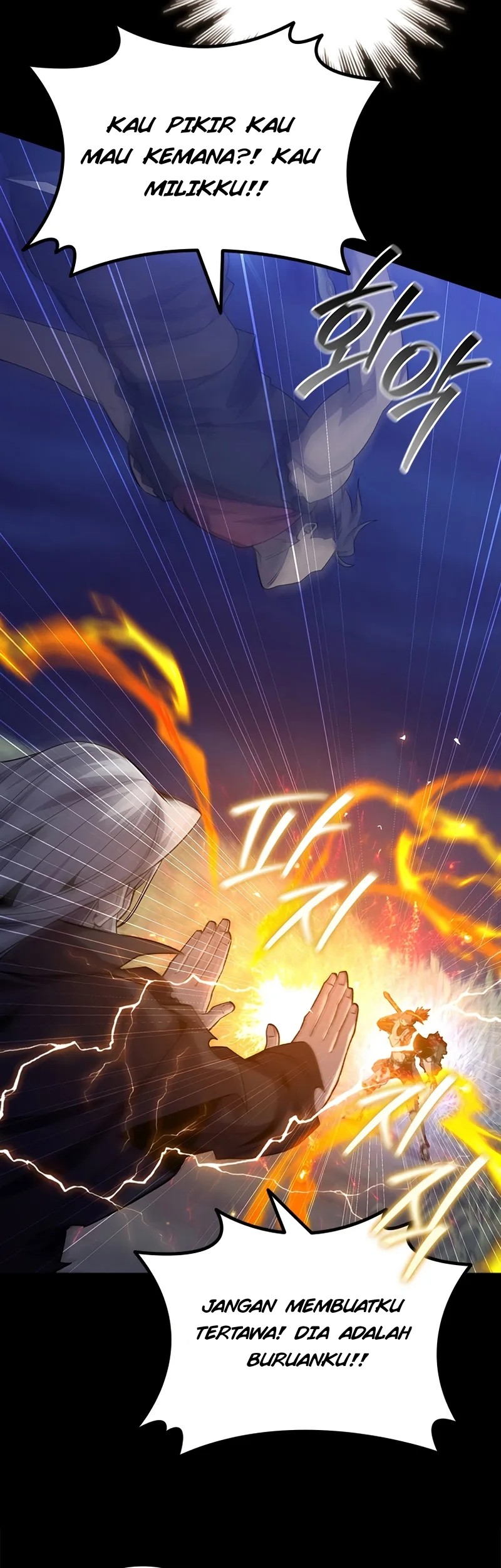 Dragon-Devouring Mage Chapter 109 Gambar 6