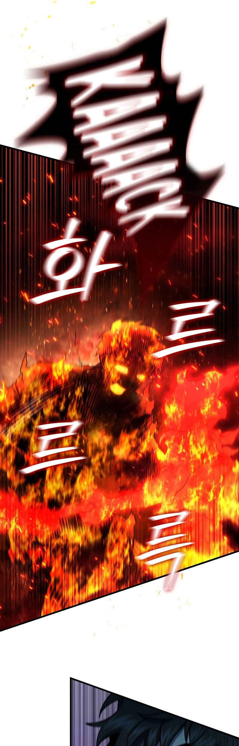 Dragon-Devouring Mage Chapter 12 Gambar 18