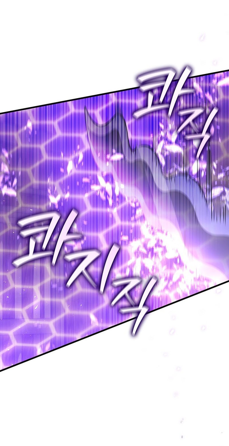 Dragon-Devouring Mage Chapter 13 Gambar 60