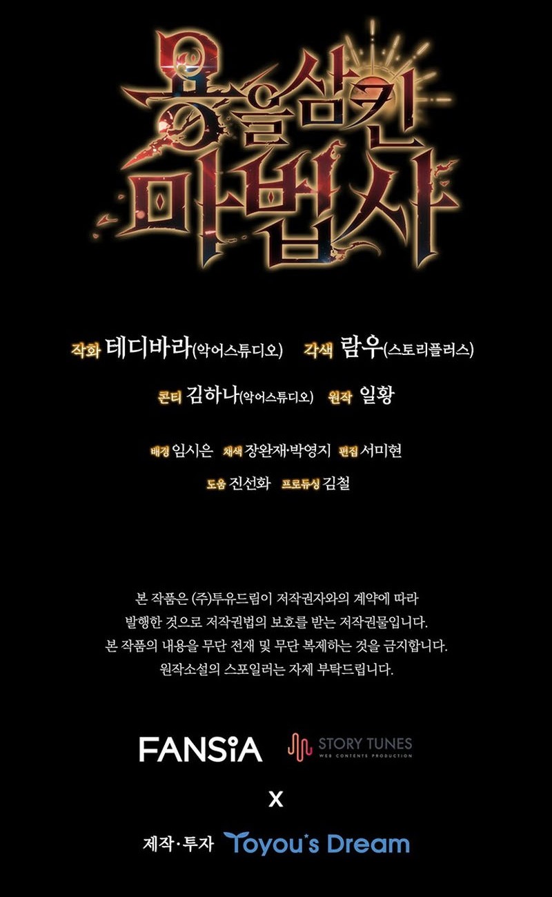 Dragon-Devouring Mage Chapter 14 Gambar 69