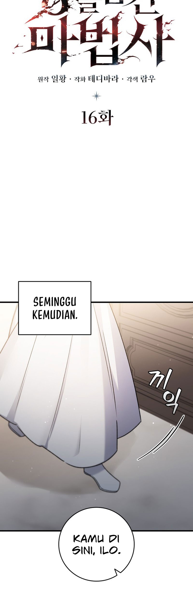 Dragon-Devouring Mage Chapter 16 Gambar 17