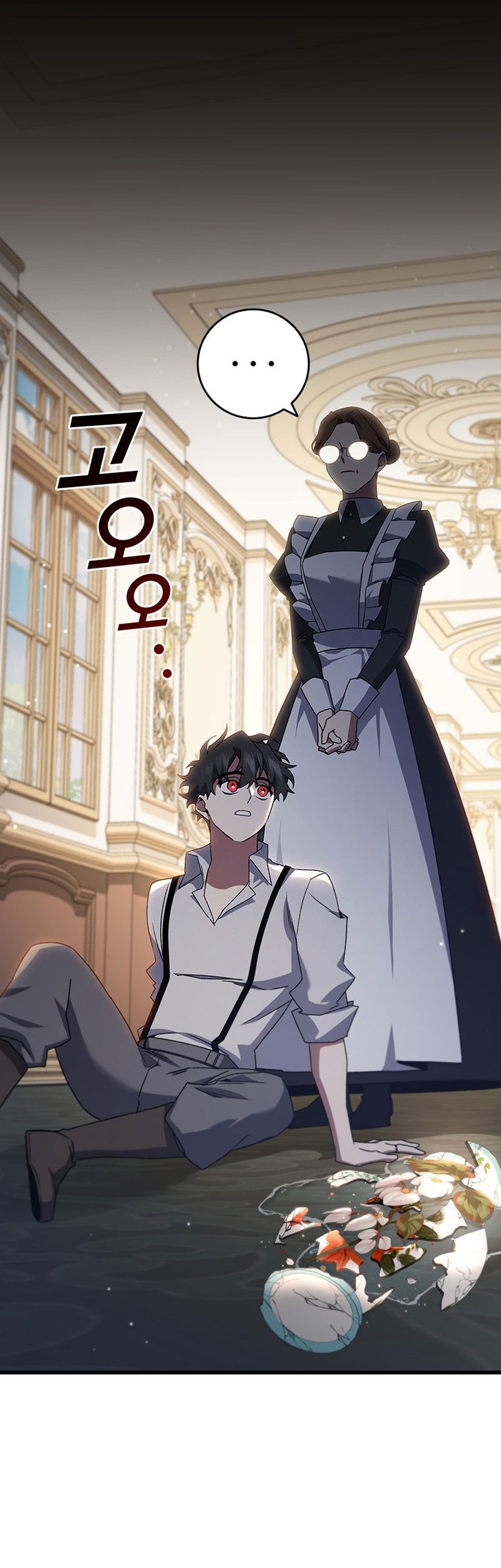 Dragon-Devouring Mage Chapter 17 Gambar 46