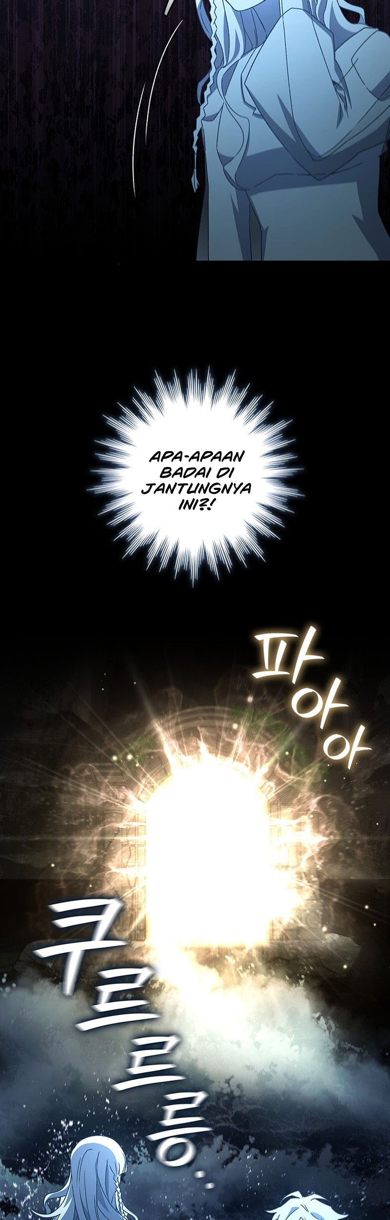 Dragon-Devouring Mage Chapter 17 Gambar 4