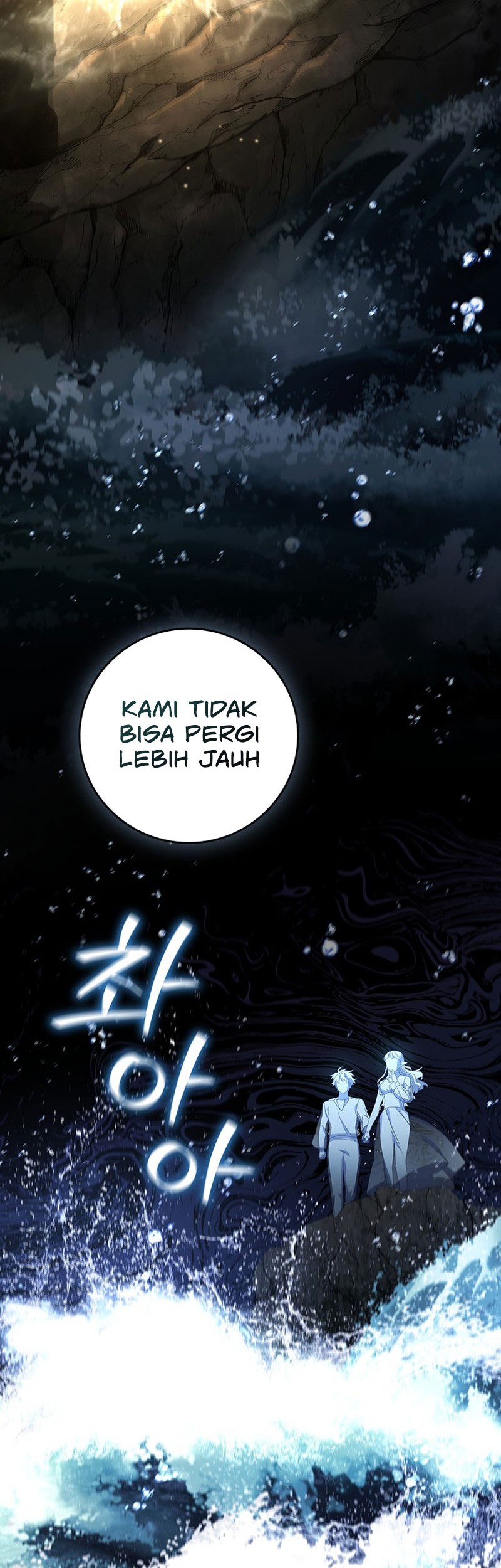 Dragon-Devouring Mage Chapter 17 Gambar 23