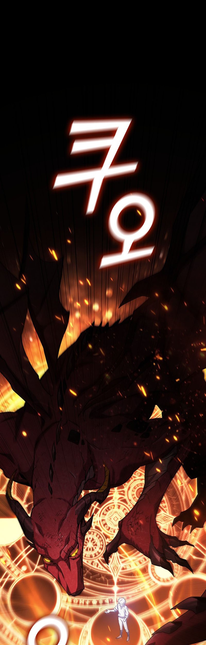 Dragon-Devouring Mage Chapter 19 Gambar 20