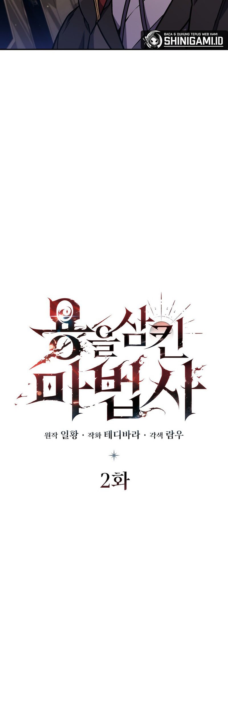 Dragon-Devouring Mage Chapter 2 Gambar 4