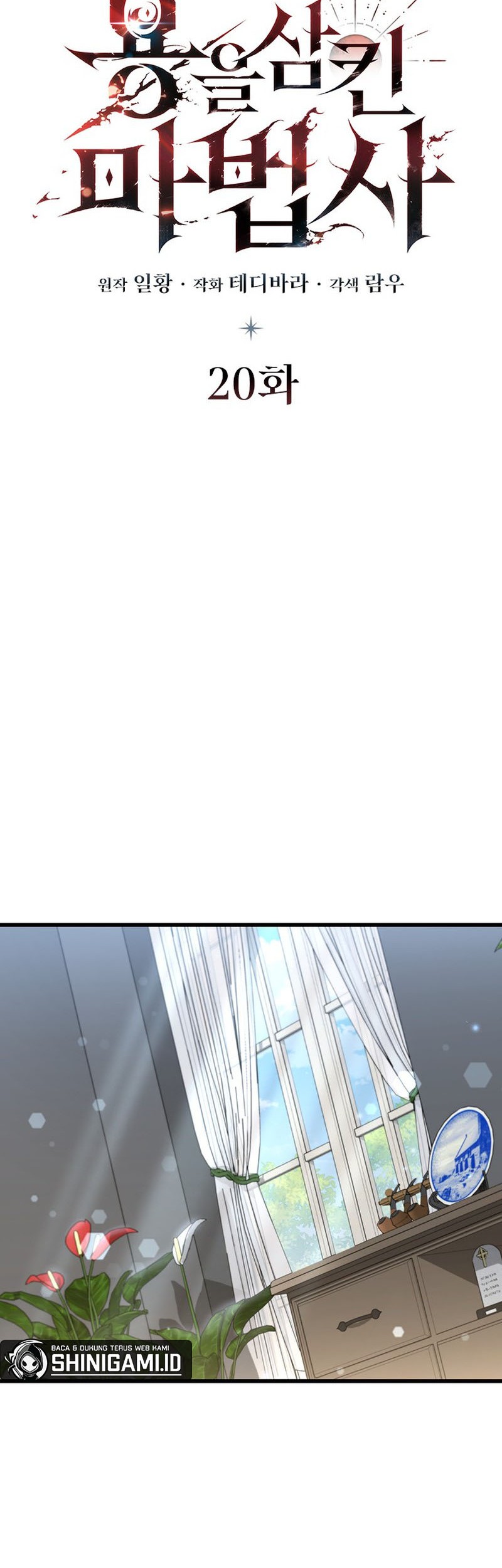 Dragon-Devouring Mage Chapter 20 Gambar 11