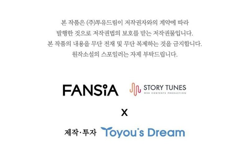 Dragon-Devouring Mage Chapter 21 Gambar 72