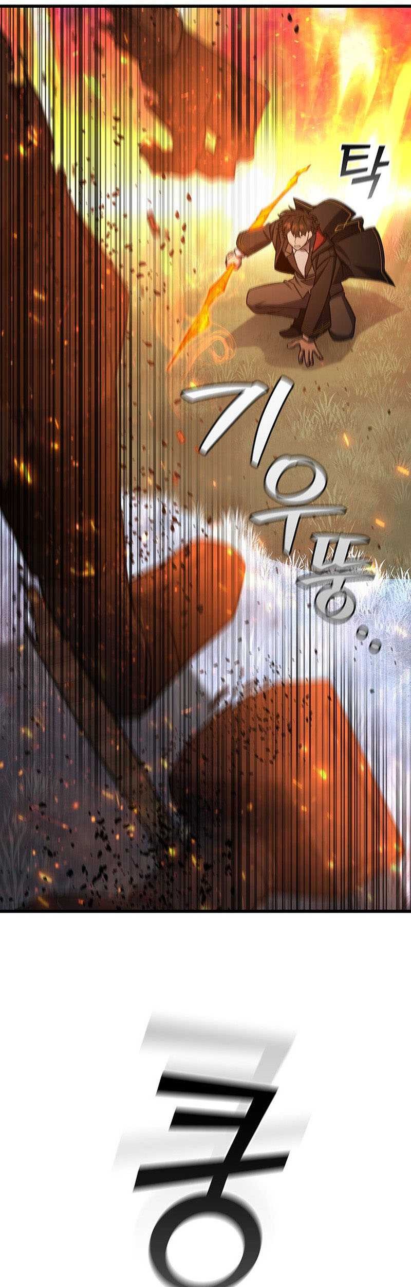 Dragon-Devouring Mage Chapter 23 Gambar 48