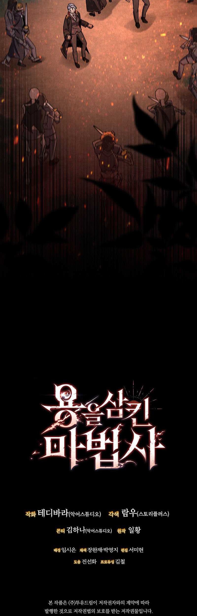 Dragon-Devouring Mage Chapter 23 Gambar 74