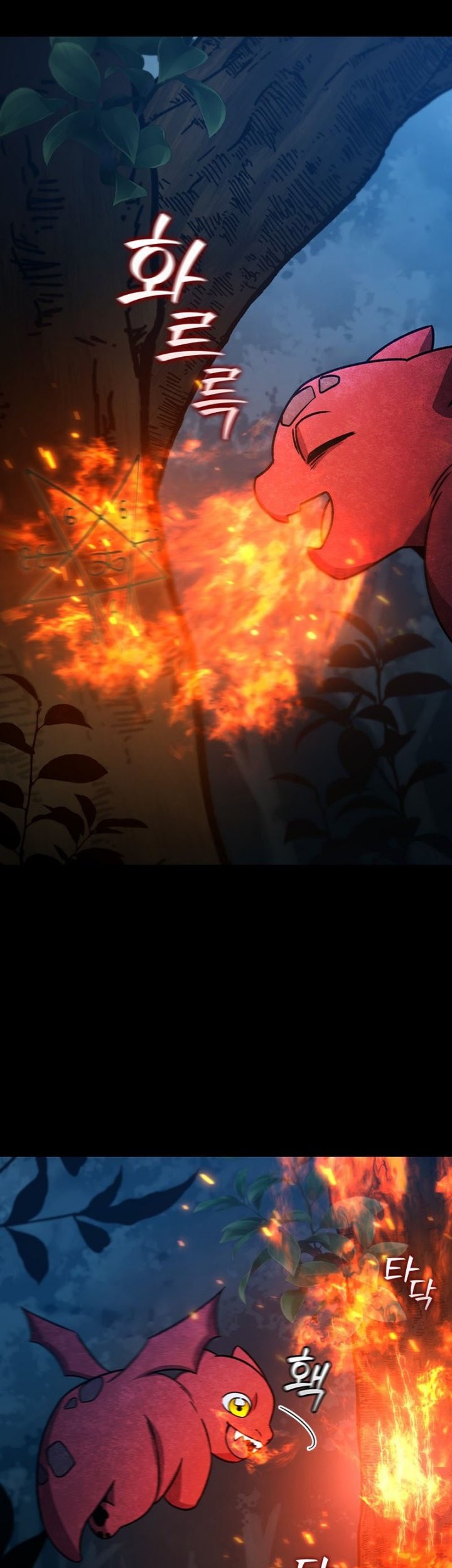 Dragon-Devouring Mage Chapter 24 Gambar 53