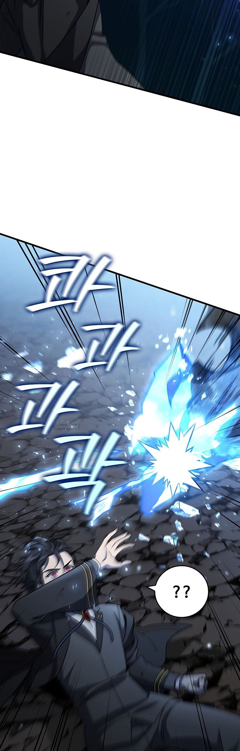 Dragon-Devouring Mage Chapter 25 Gambar 27