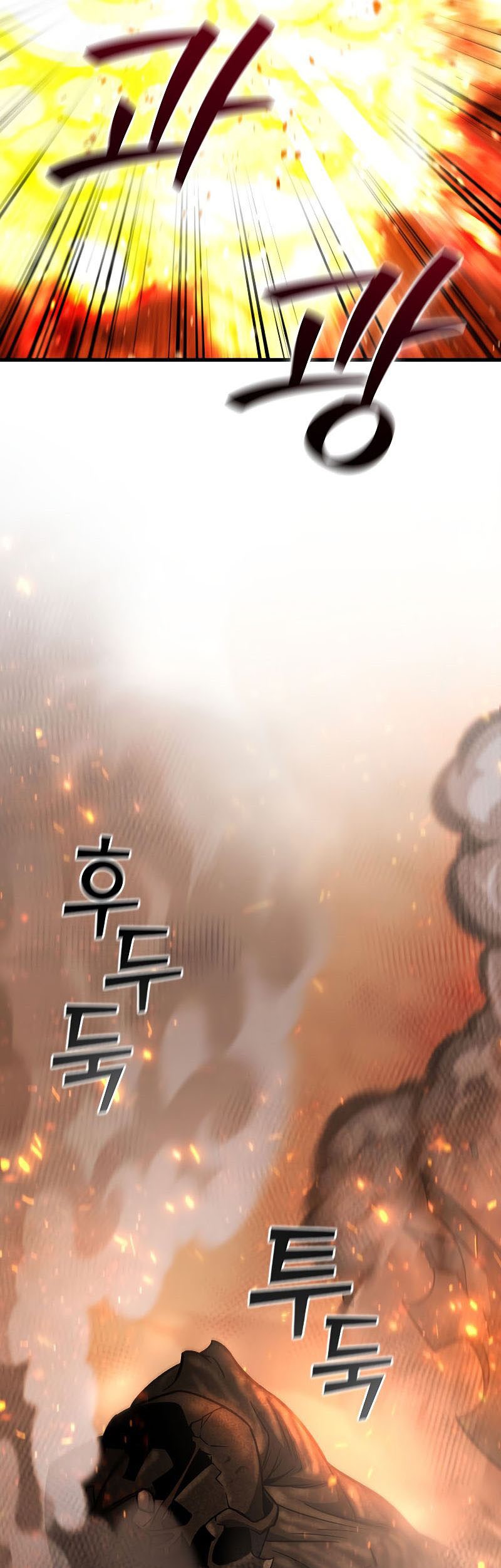 Dragon-Devouring Mage Chapter 26 Gambar 14