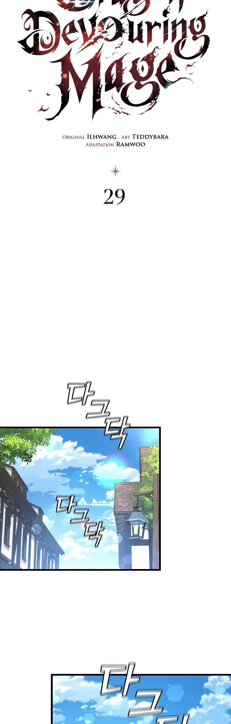 Dragon-Devouring Mage Chapter 29 Gambar 15