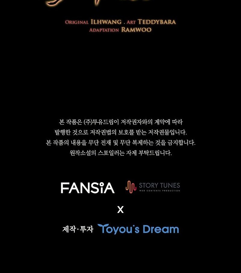 Dragon-Devouring Mage Chapter 30 Gambar 61