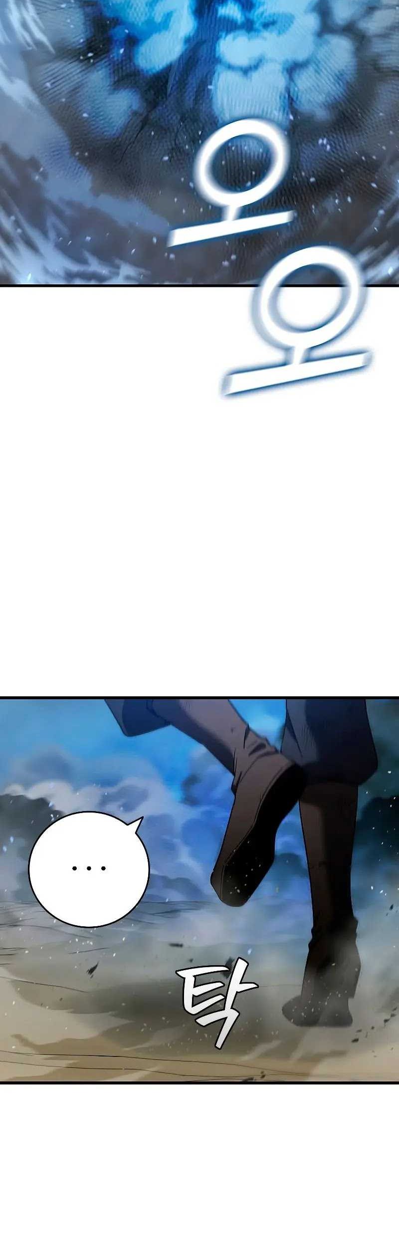 Dragon-Devouring Mage Chapter 34 Gambar 52