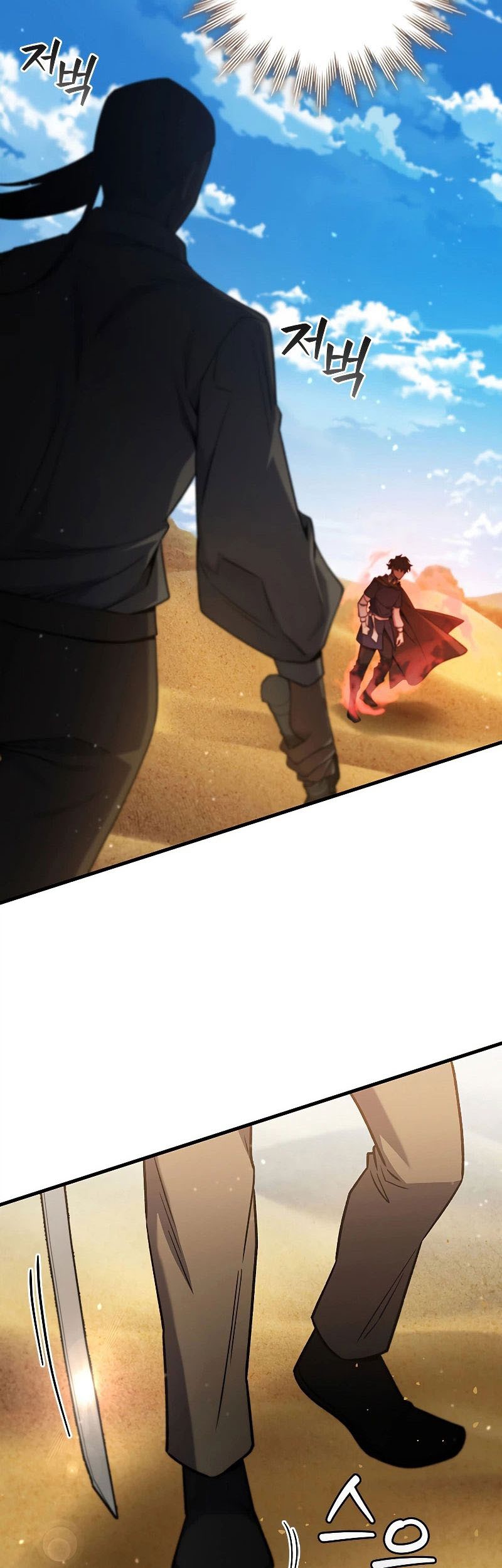 Dragon-Devouring Mage Chapter 35 Gambar 38